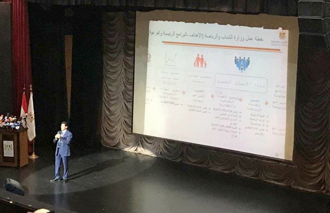 أشرف صبحي خلال مؤتمر عرض خطة الوزارة