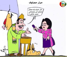 كاريكاتير حمار حصاوى